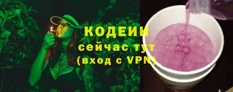 Codein Purple Drank  Ак-Довурак 